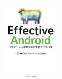 Effective android